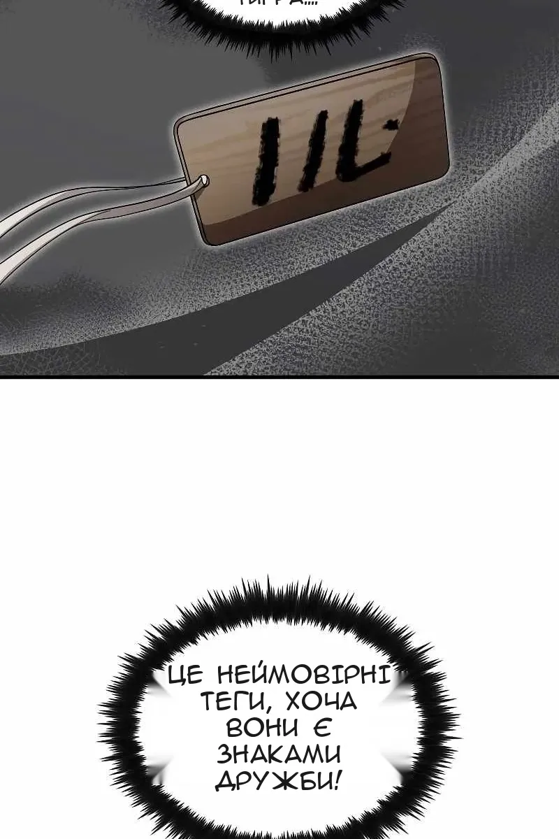 Сторінка 52
