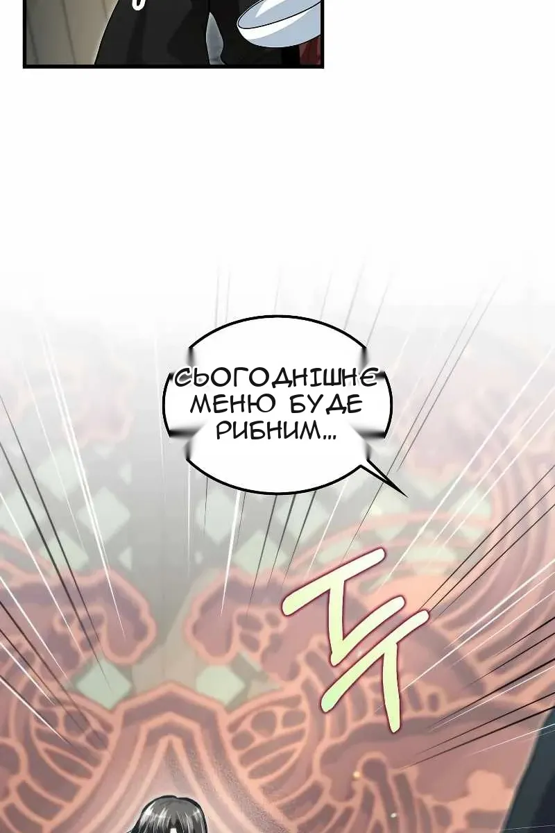 Сторінка 59