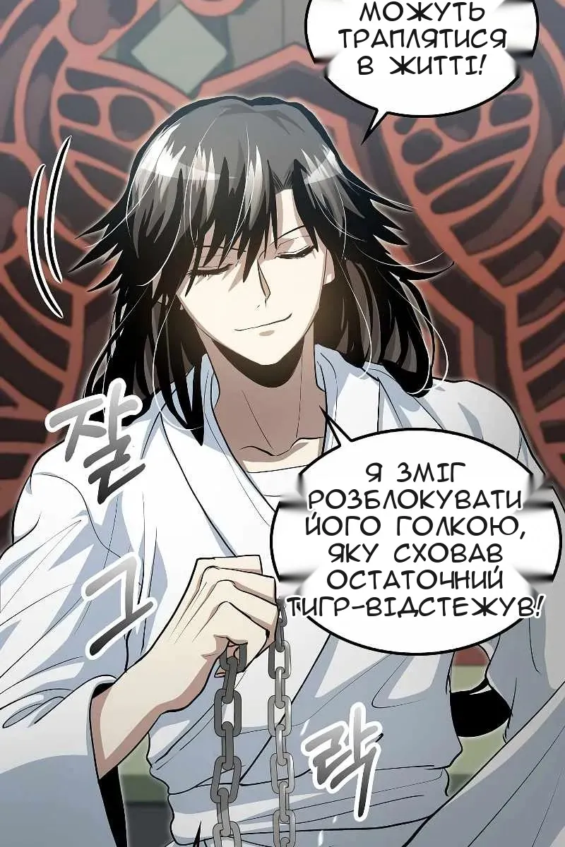 Сторінка 63