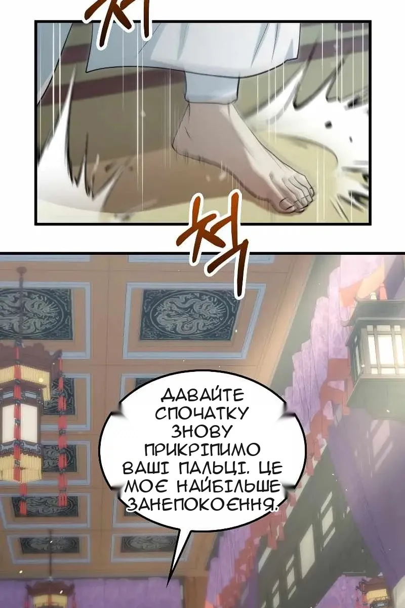 Сторінка 69