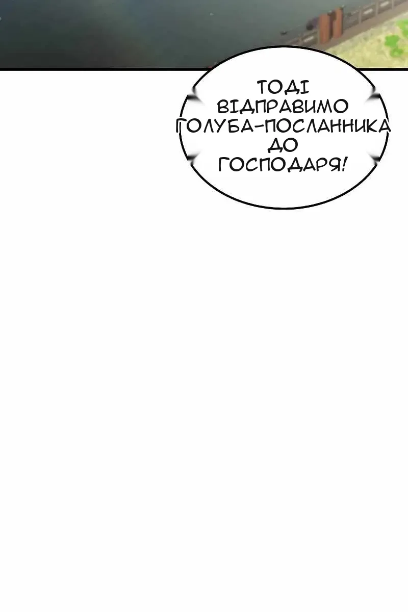 Сторінка 77