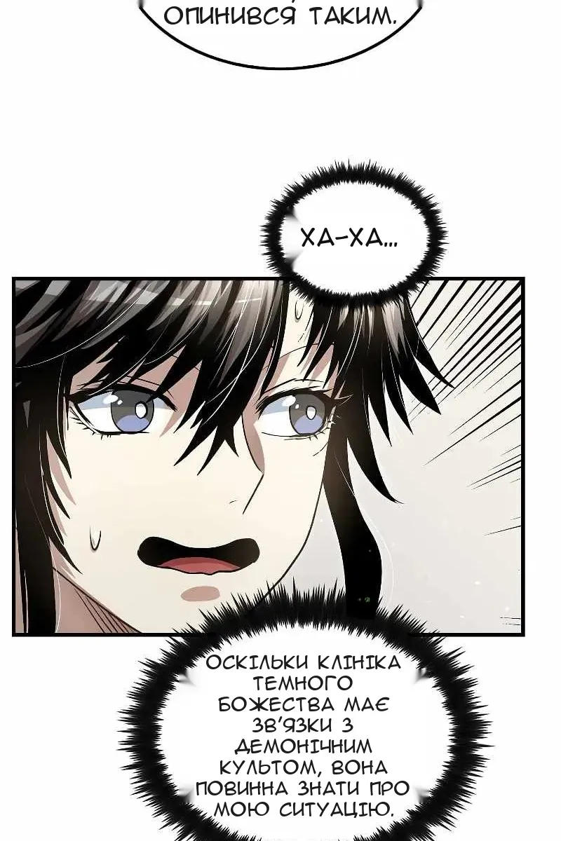 Сторінка 4