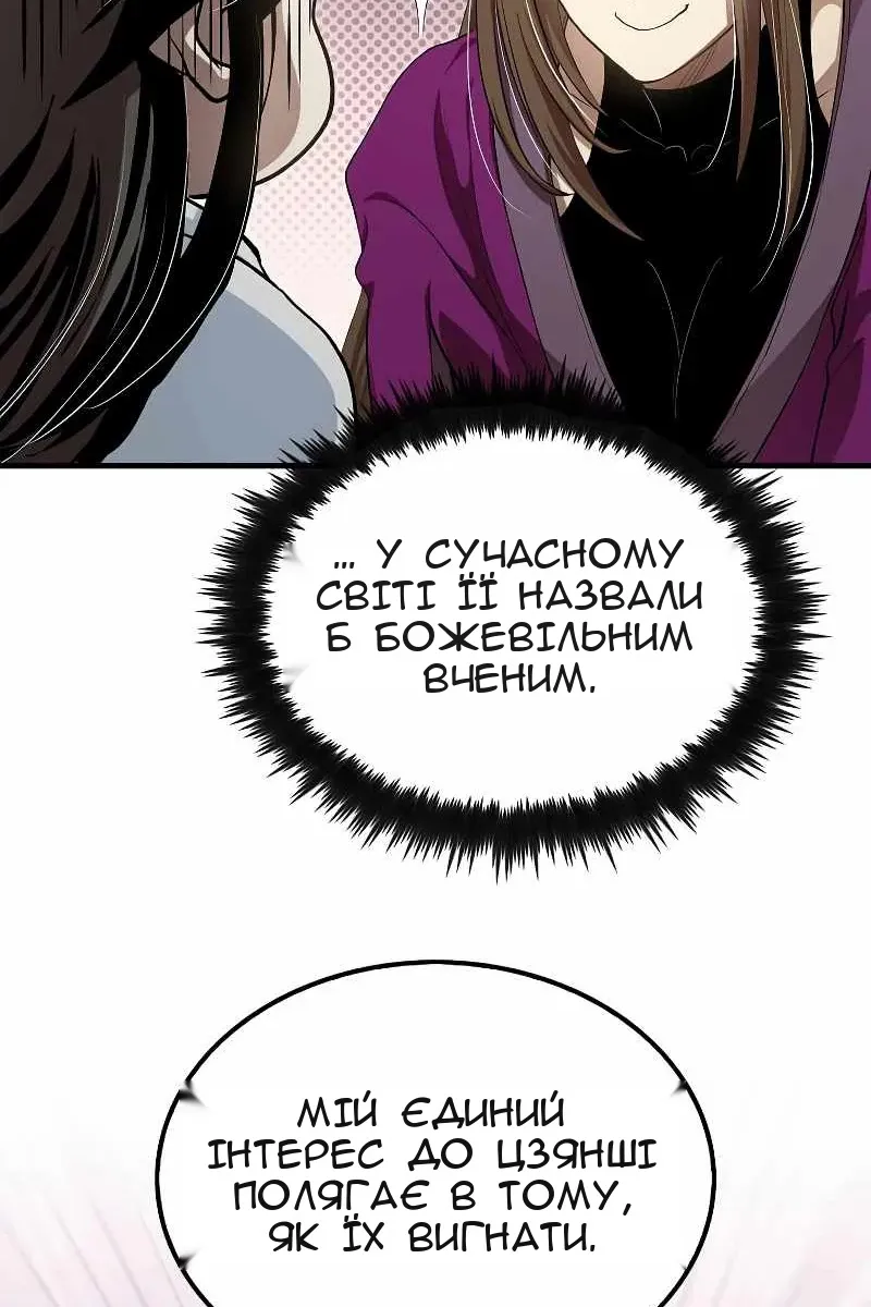 Сторінка 7