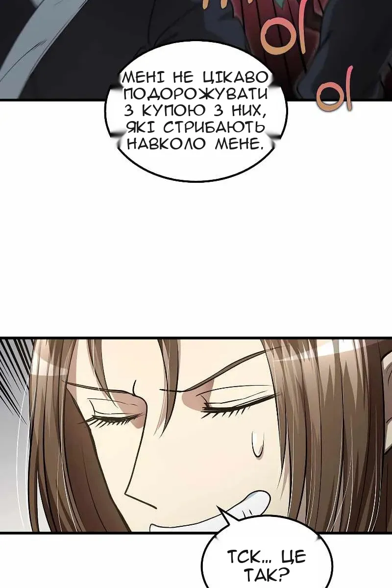 Сторінка 9
