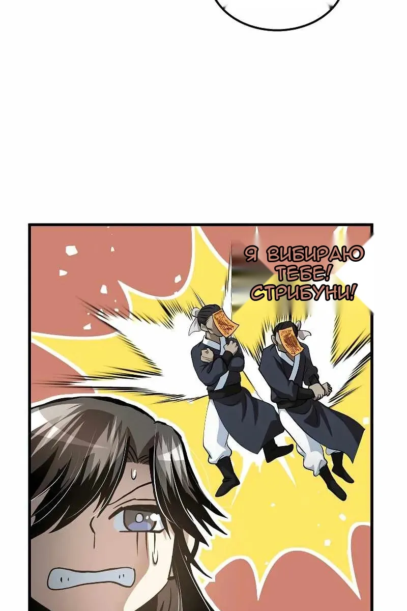 Сторінка 10