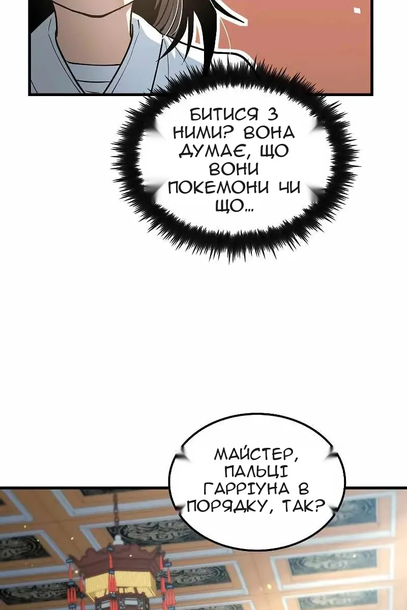 Сторінка 11