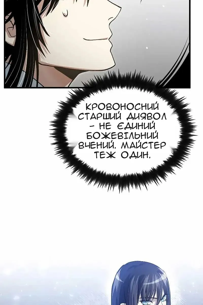 Сторінка 14