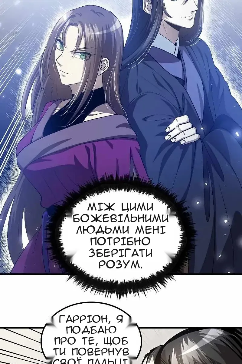 Сторінка 15