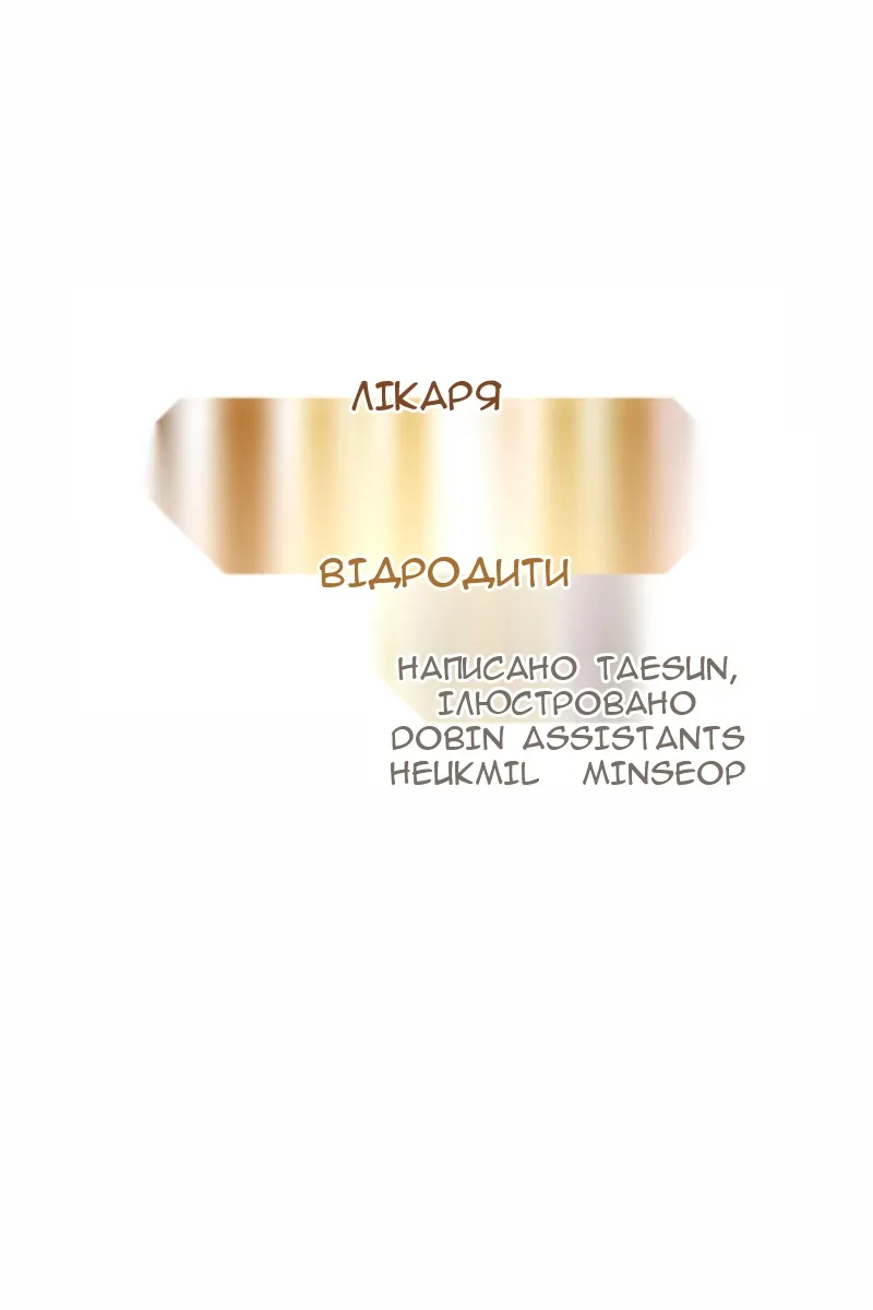 Сторінка 17