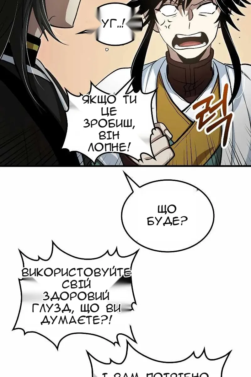 Сторінка 22
