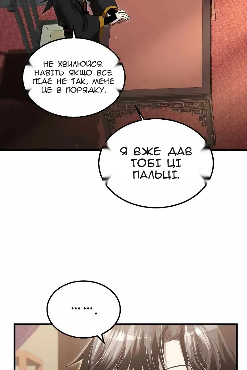 Сторінка 25