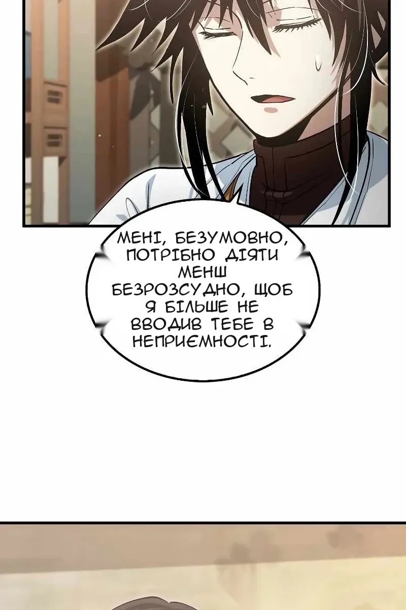 Сторінка 26