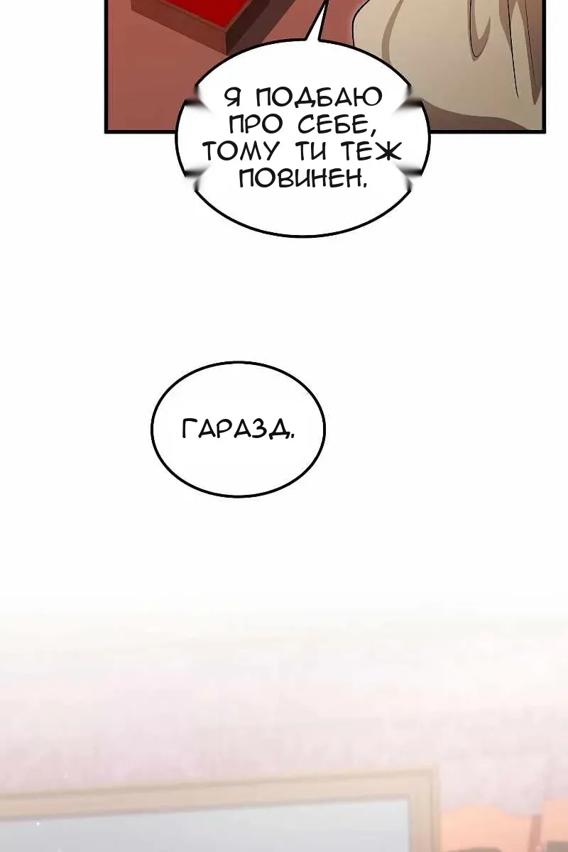 Сторінка 31