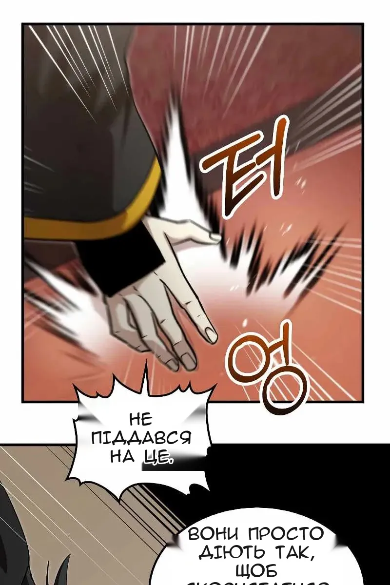 Сторінка 49