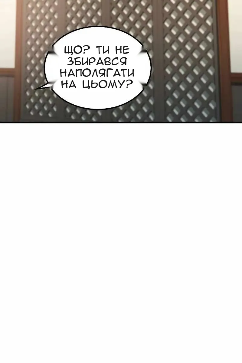 Сторінка 56