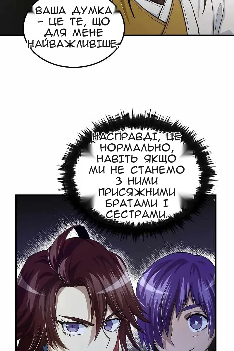 Сторінка 59
