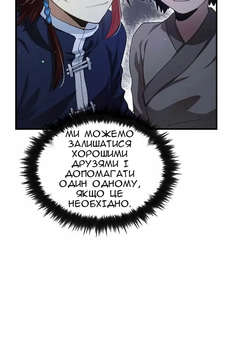 Сторінка 60