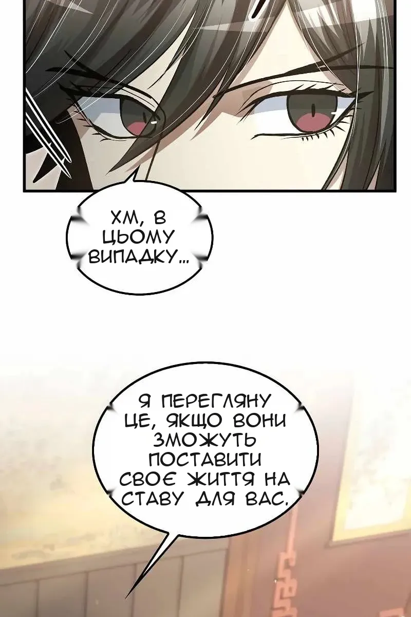 Сторінка 62