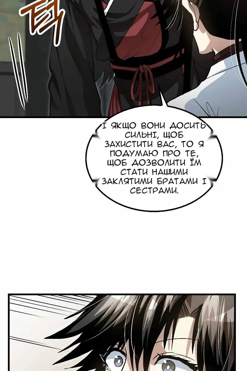 Сторінка 65