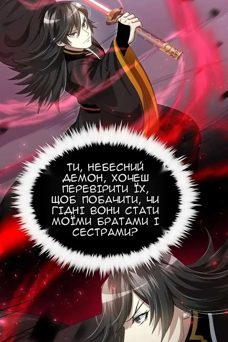 Сторінка 71