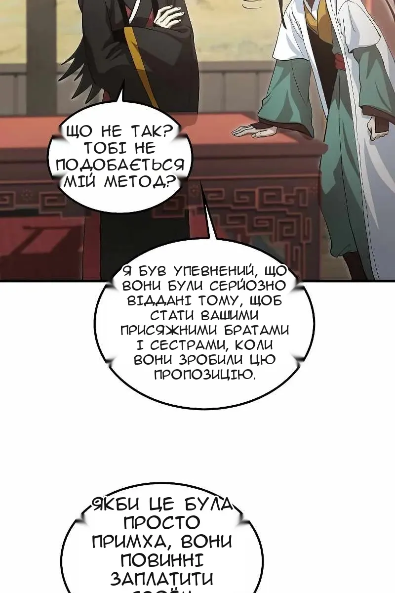 Сторінка 75