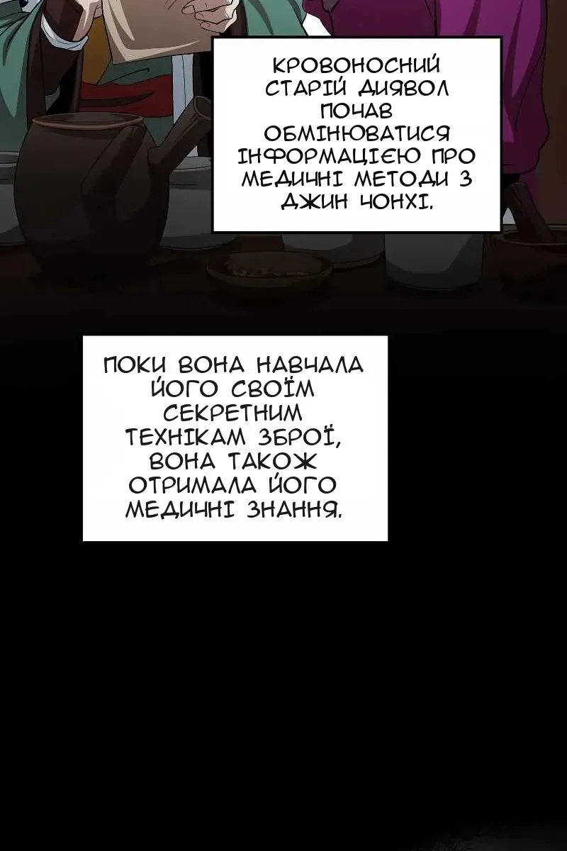 Сторінка 87