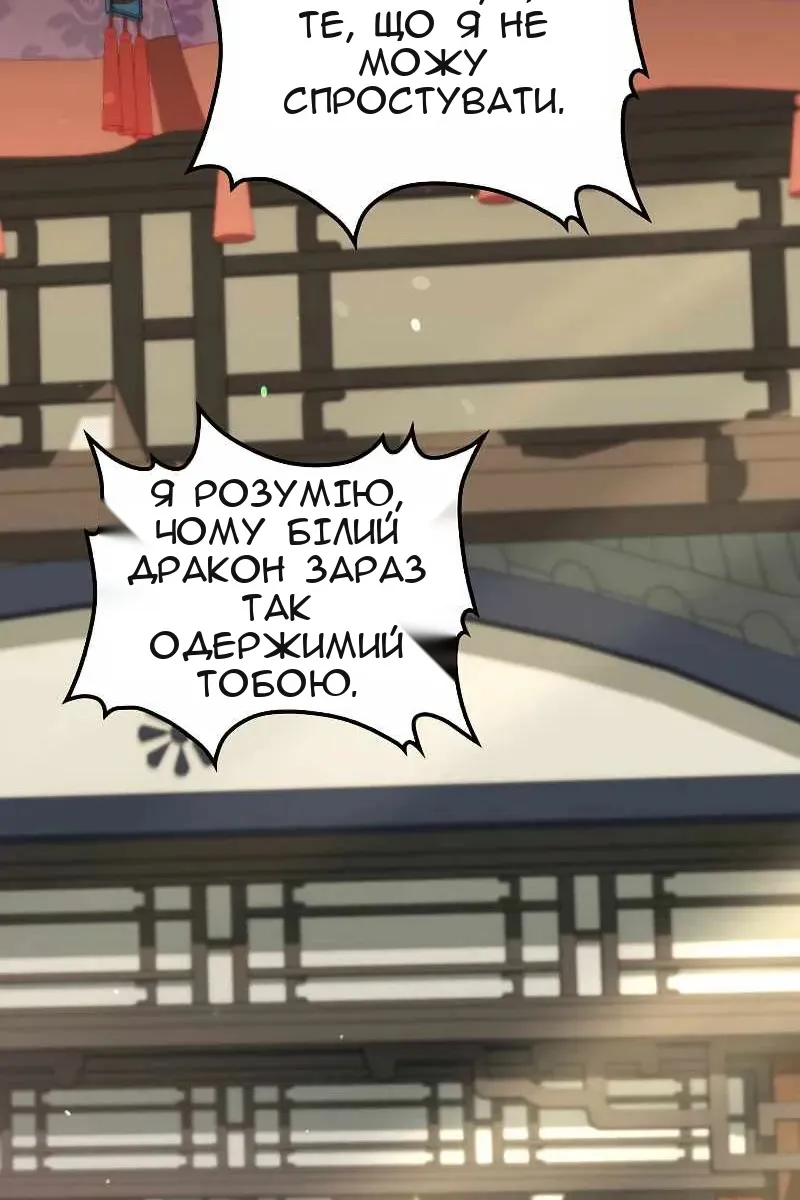 Сторінка 91