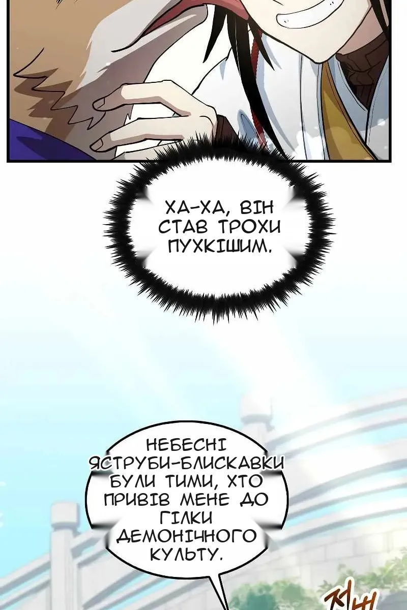 Сторінка 5