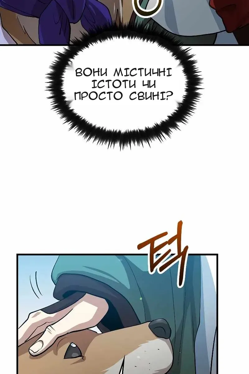 Сторінка 10