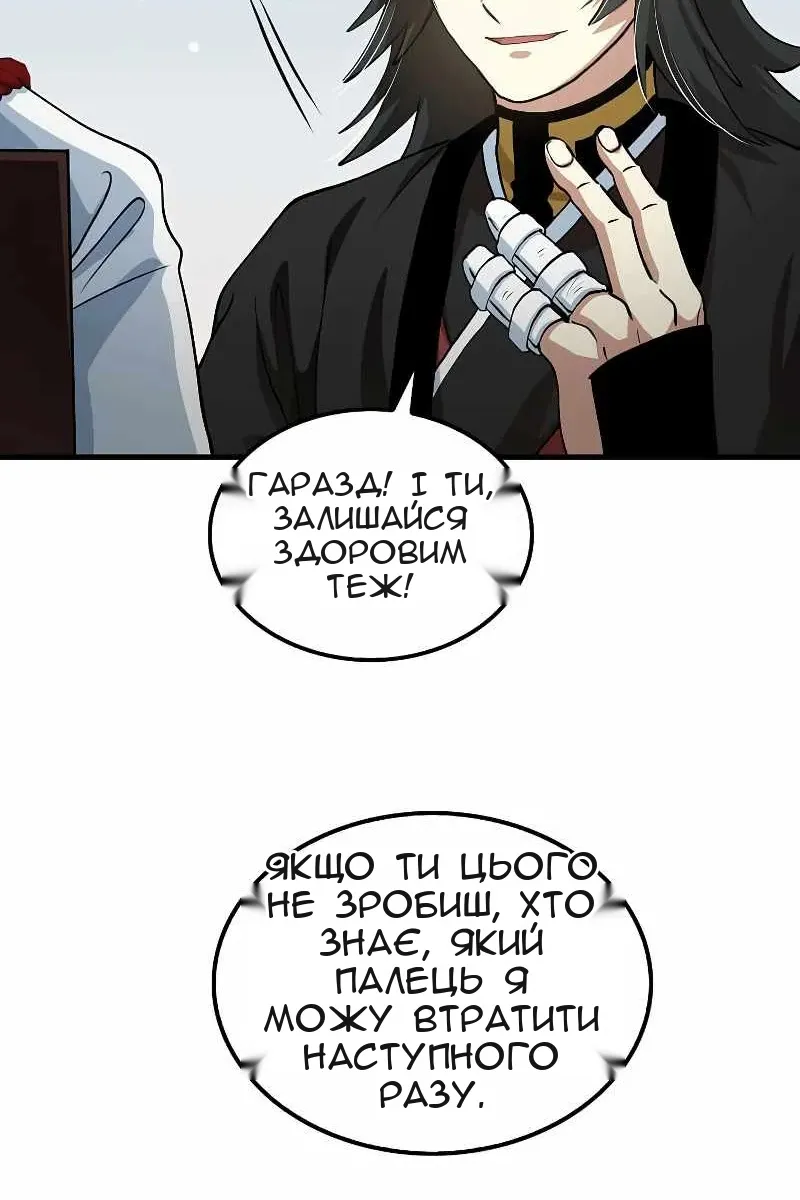 Сторінка 13