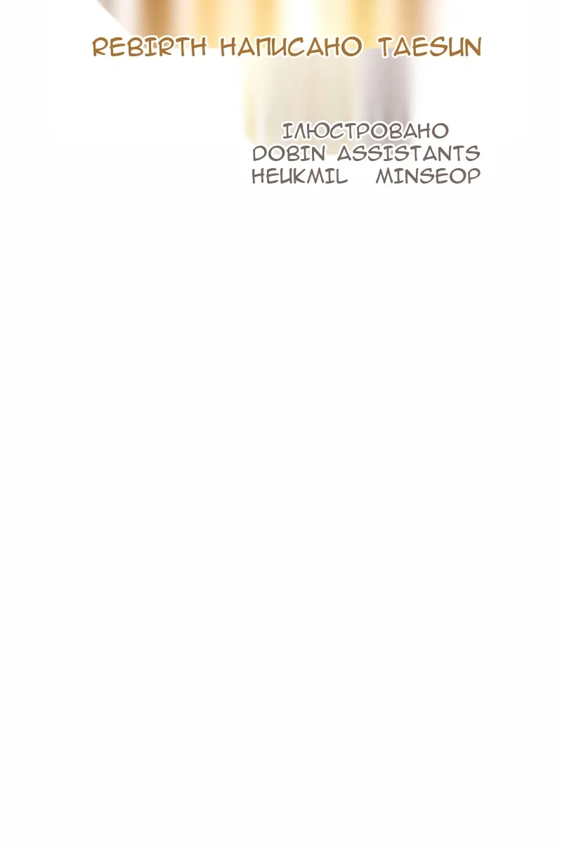 Сторінка 24