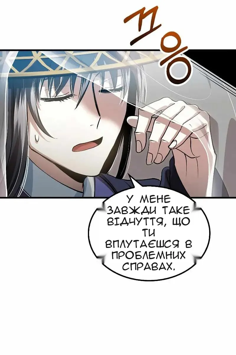 Сторінка 35