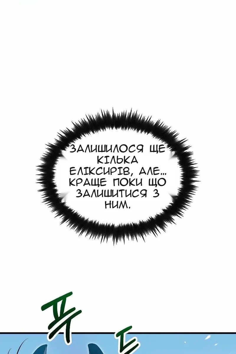 Сторінка 40