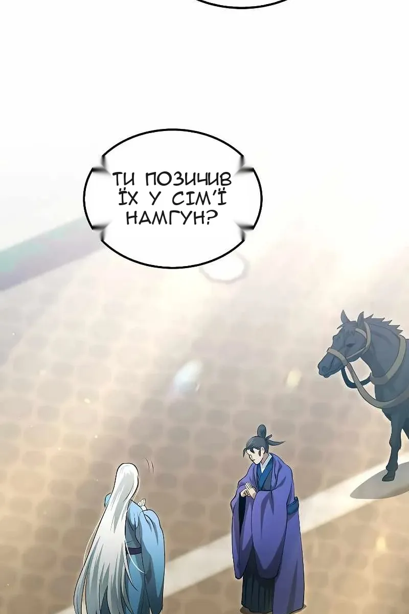 Сторінка 43