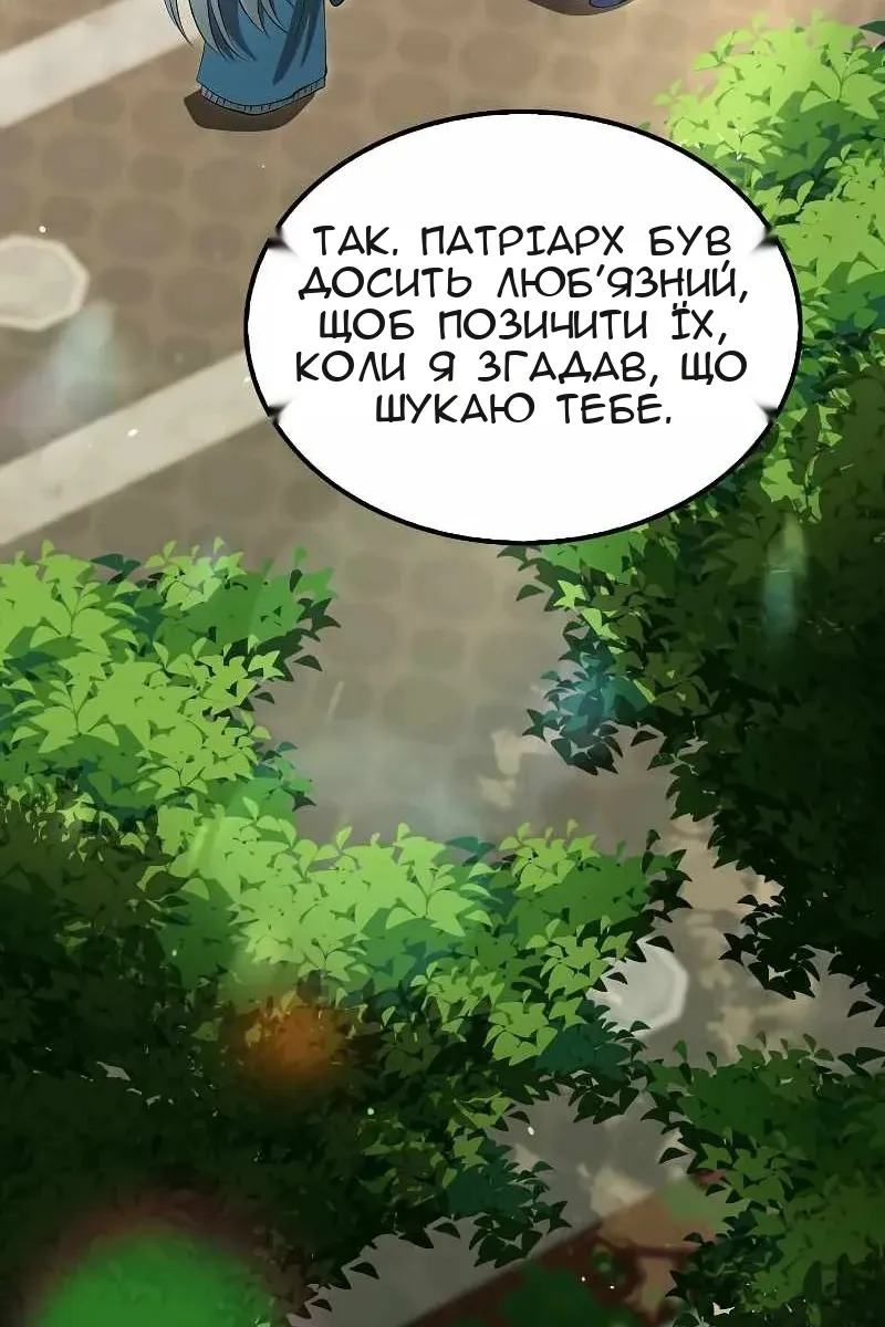 Сторінка 44