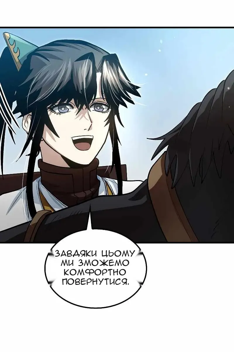 Сторінка 46