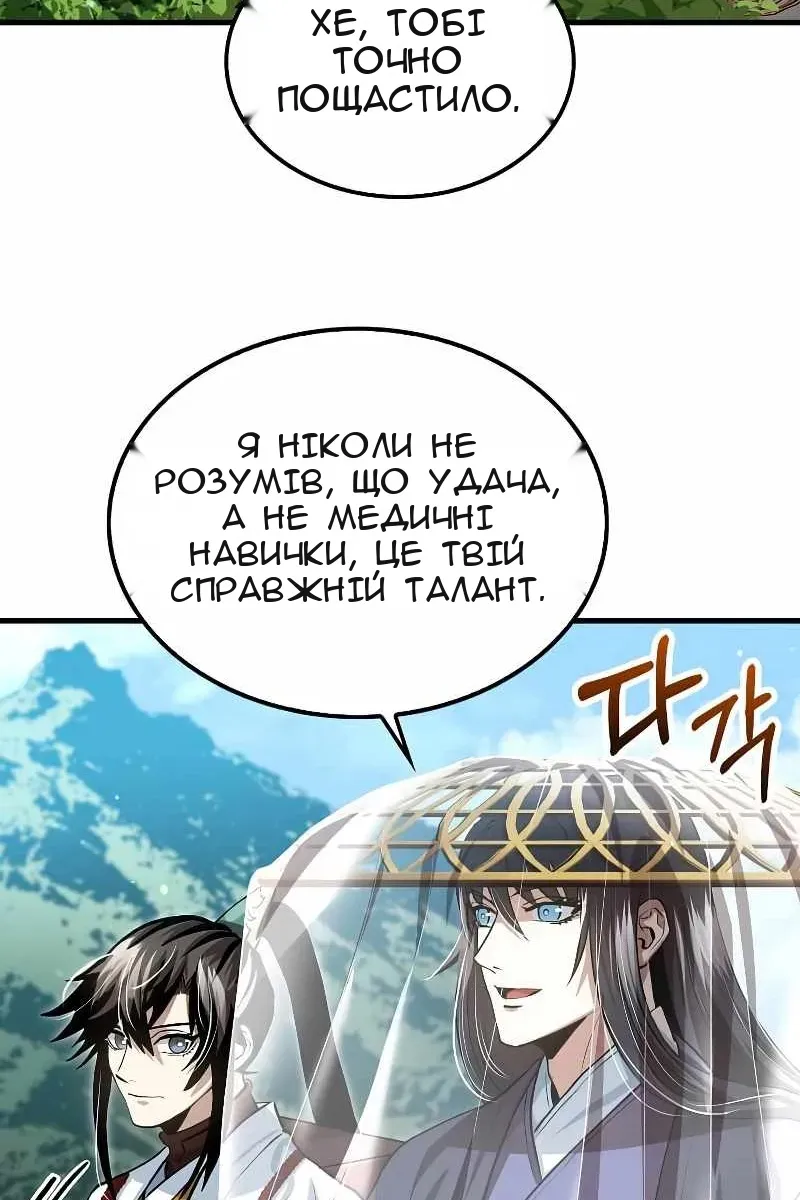 Сторінка 53