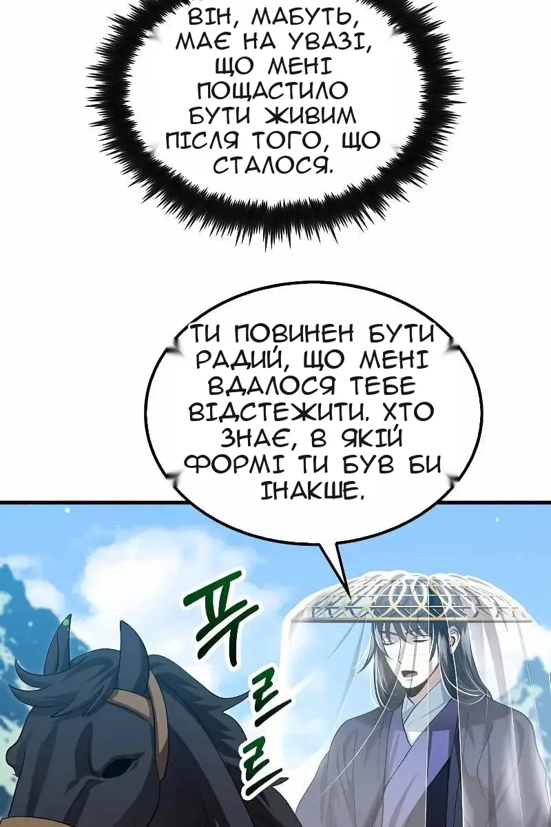 Сторінка 55