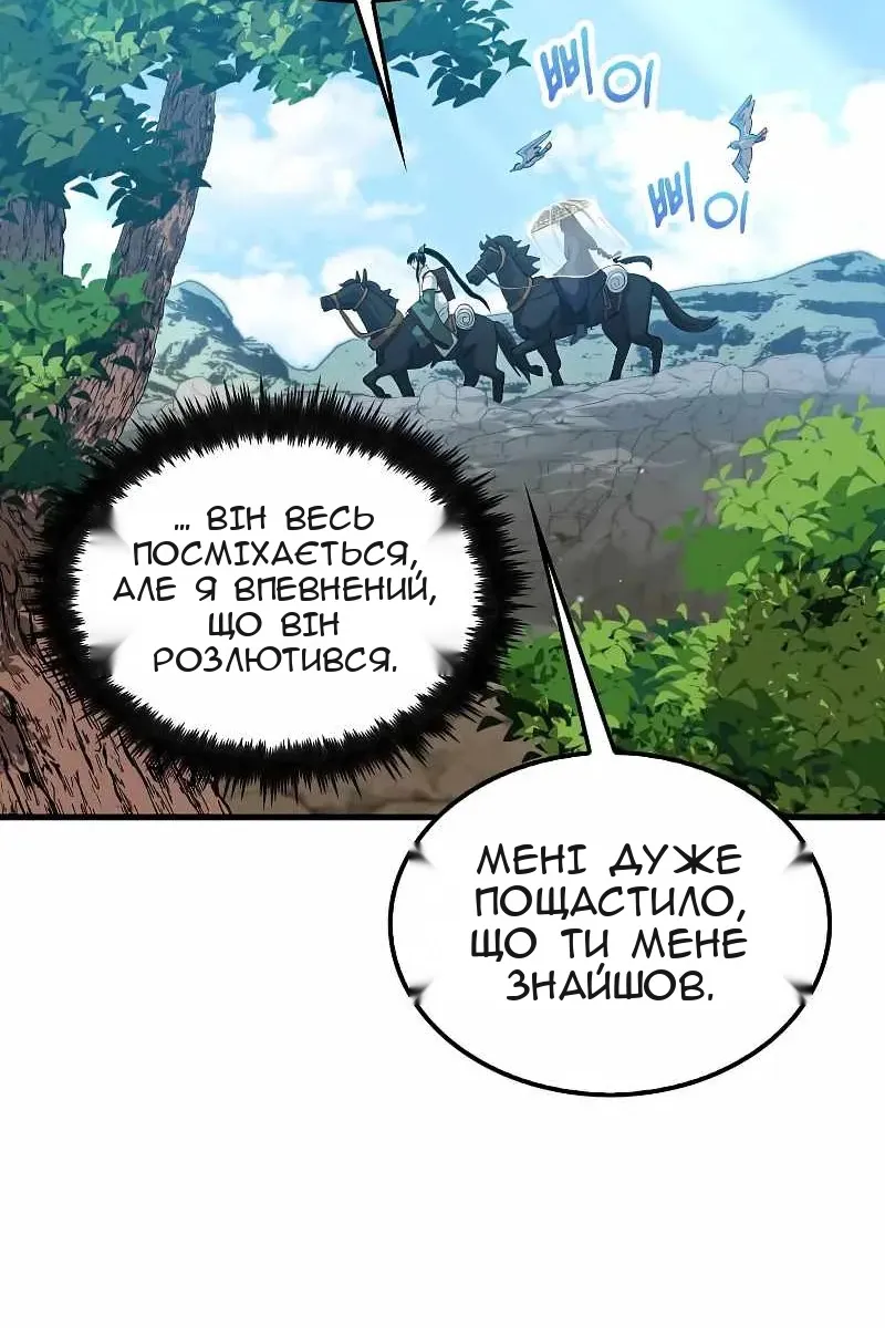 Сторінка 57