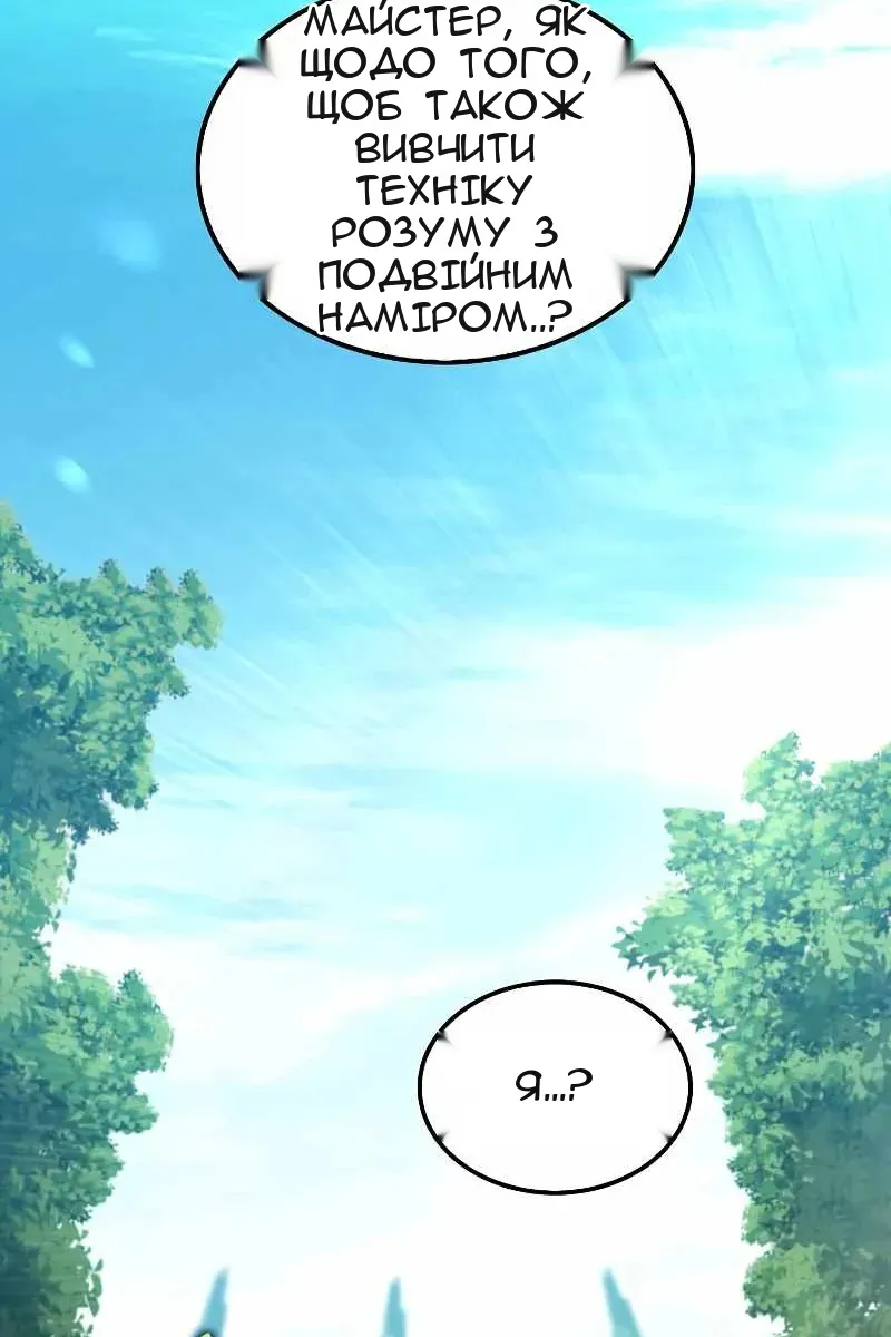 Сторінка 72