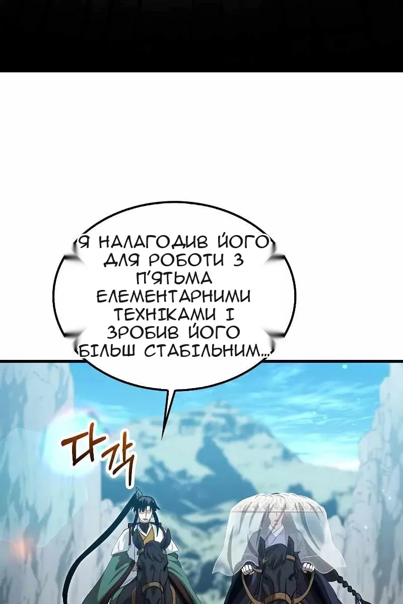 Сторінка 74