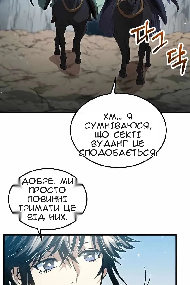Сторінка 75