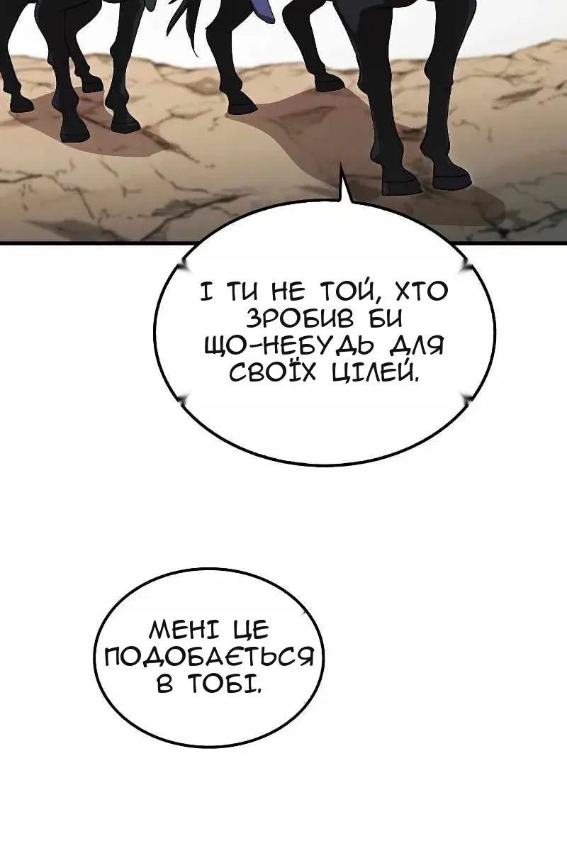 Сторінка 83