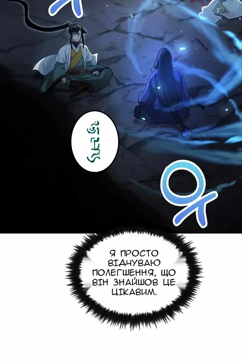Сторінка 93