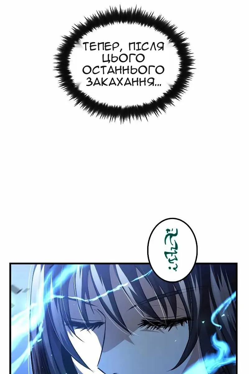 Сторінка 95