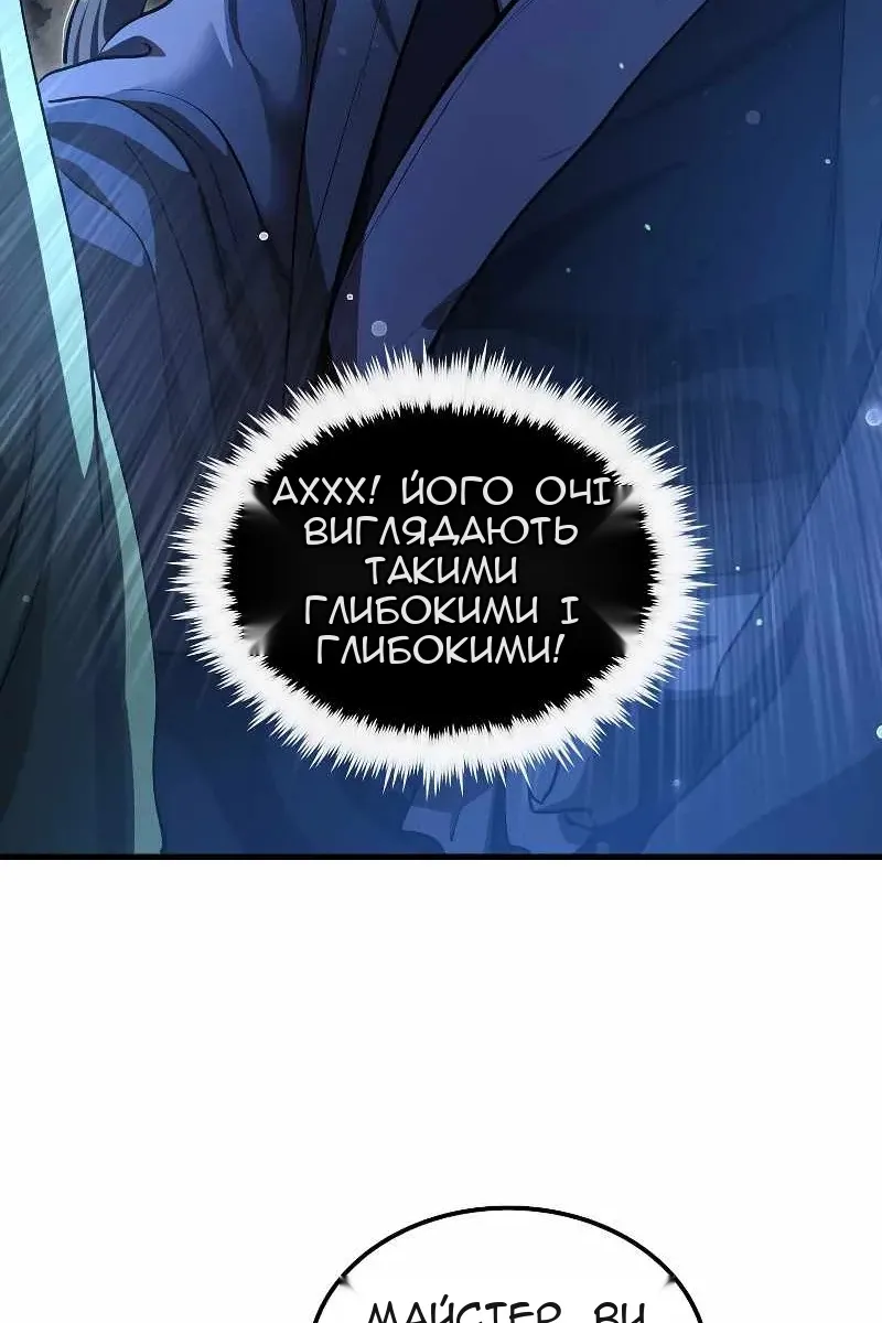 Сторінка 12