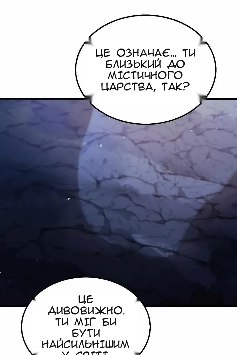 Сторінка 17