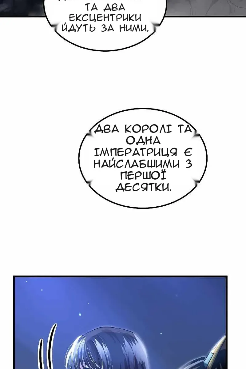 Сторінка 26