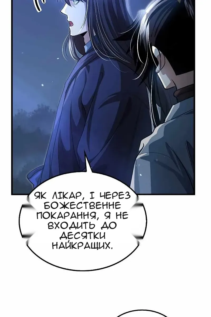 Сторінка 27