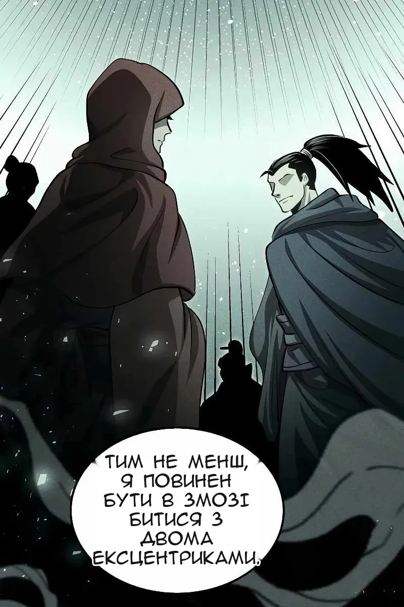 Сторінка 29